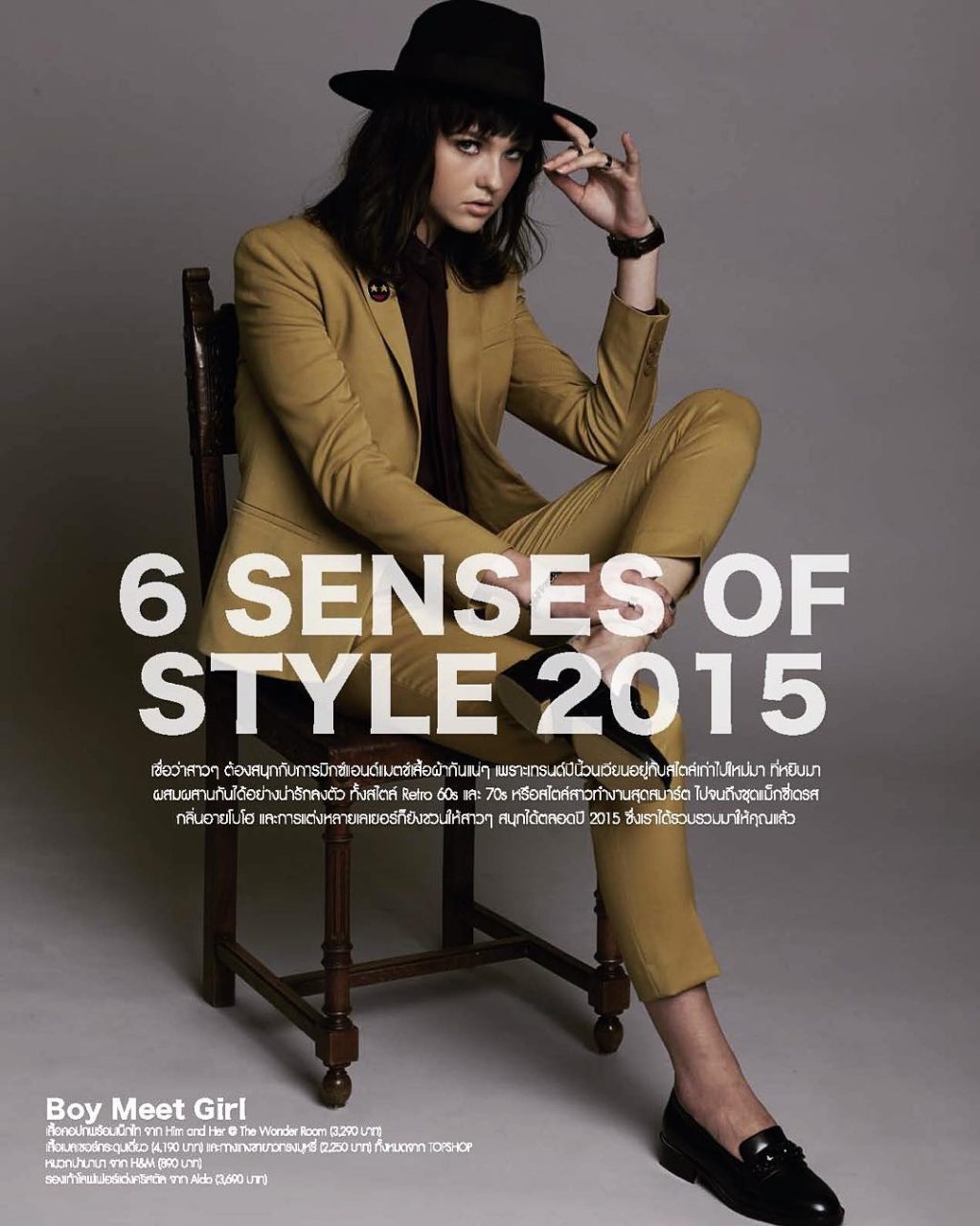 Our girl Anzelika for LISA magazine! 👏🏼💗 #photoshoot #fashion #beautiful #mod…