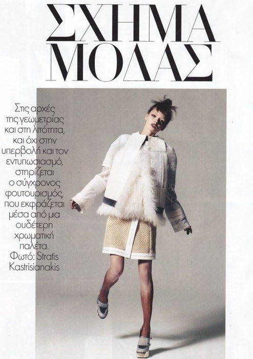 Erika žurnale “Vogue”
