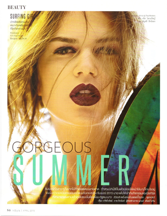 Silvijos nuotraukos urnale “INSTYLE”!