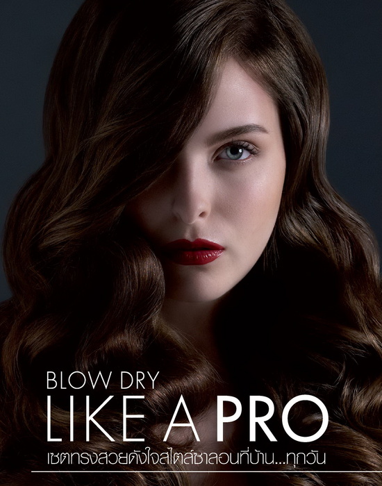 Urte is the face of TRESemme professional hair product commercial