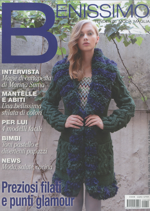 Brigita for Benissimo magazine in Milan