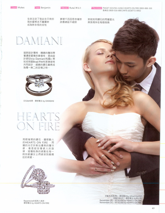 Ruta for Character Wedding magazine in Taipei