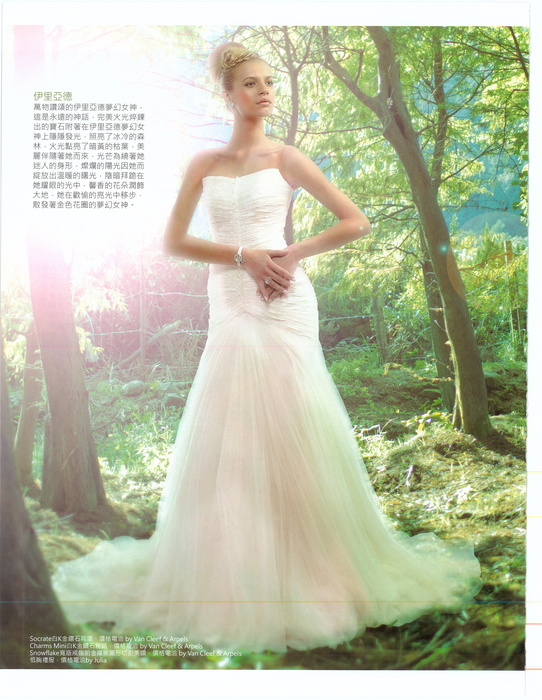 Ruta for Character Wedding magazine in Taipei