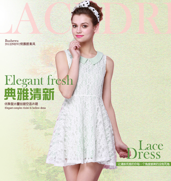 The sweet Gabriele for LaceDress catalog