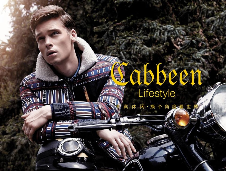 Matas for Cabbeen campaign
