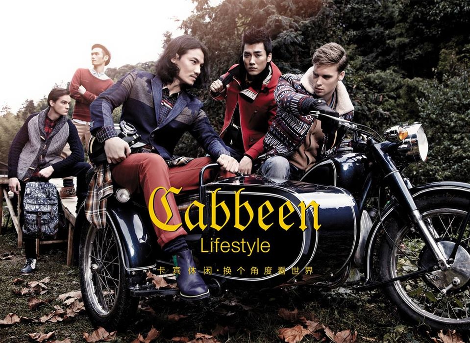 Matas for Cabbeen campaign