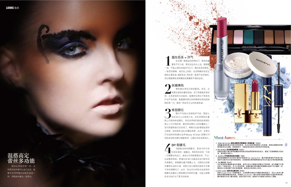 Emilija for Look magazine from China!