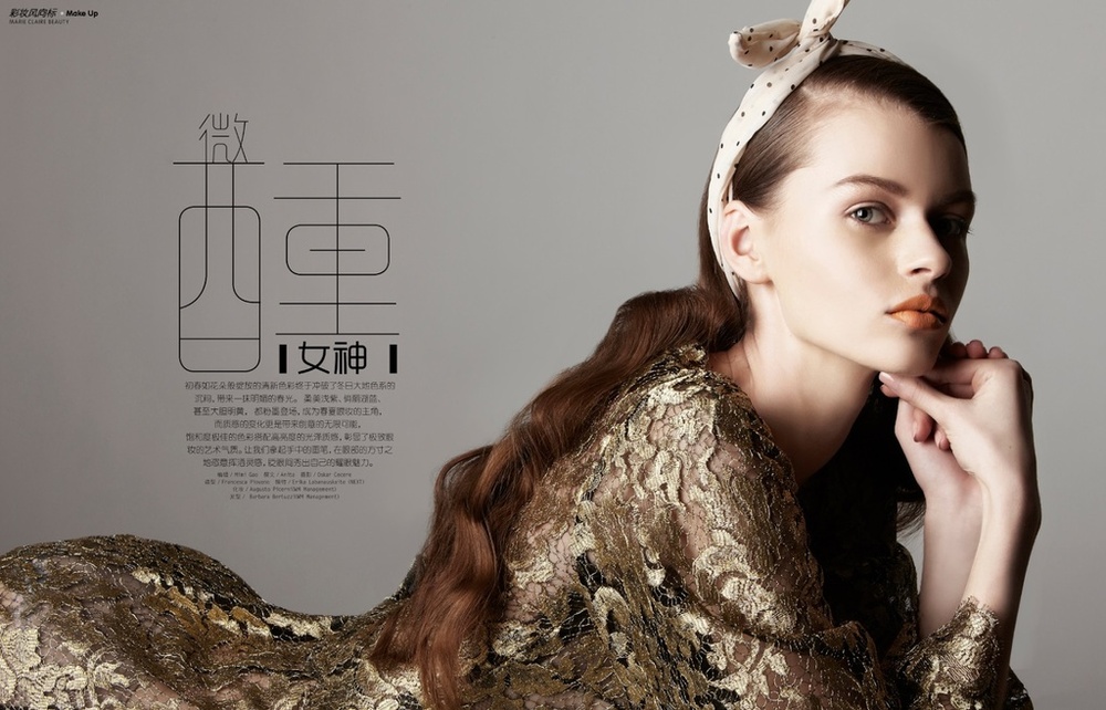 Elegant photoshoot of Erika in Marie Claire China march ’14 issue