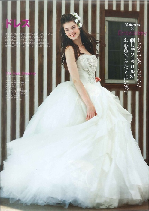Saule for bridal “Volume” magazine in Japan!