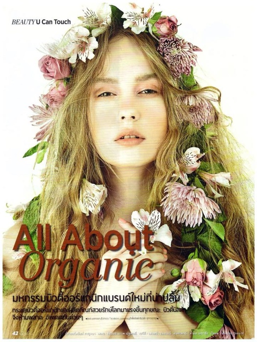 Greta for Susapda Beauty magazine!