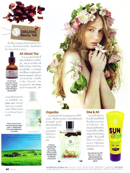 Greta for Susapda Beauty magazine!