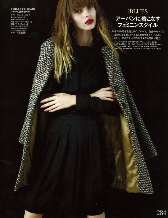 Erika for ELLE Japan December 2015 issue!