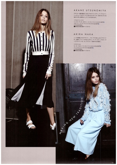 Erika Labanauskaite for Beat of Brand-New Mode magazine  photoshoot in Japan
