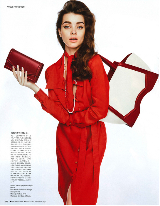 Saule Silinyte for Vogue Japan April issue