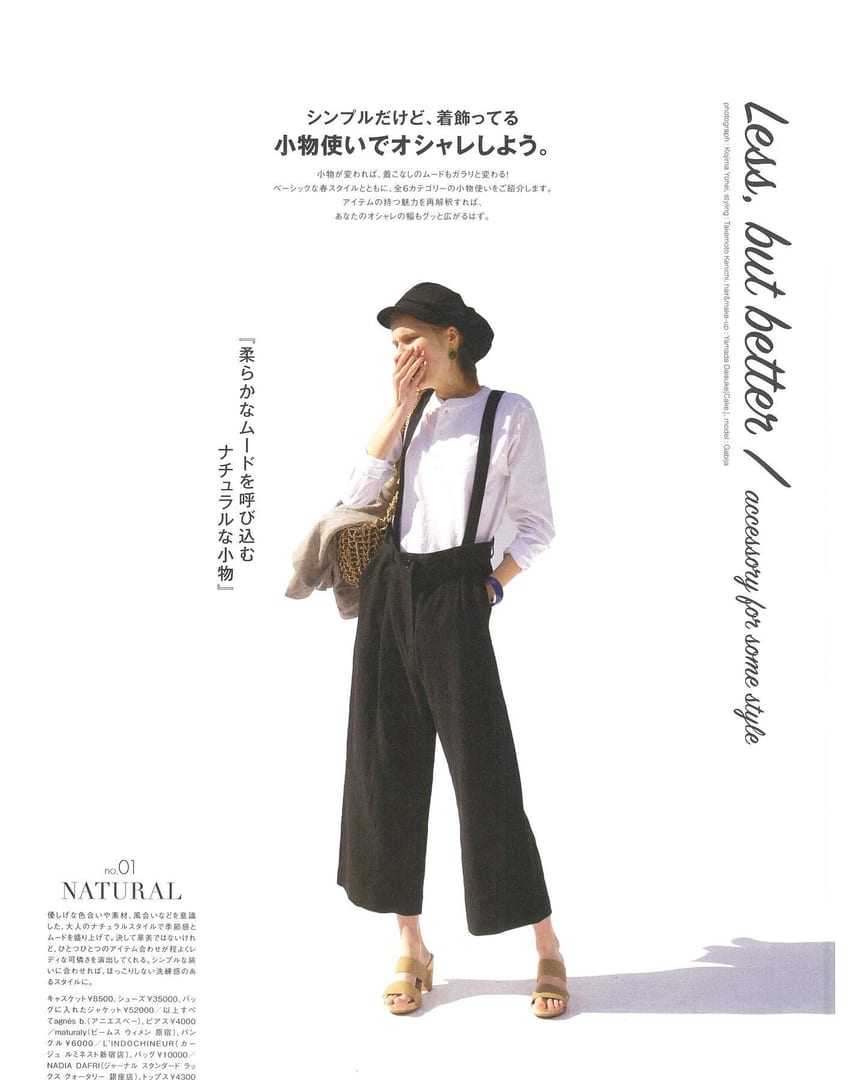 • EDITORIAL
