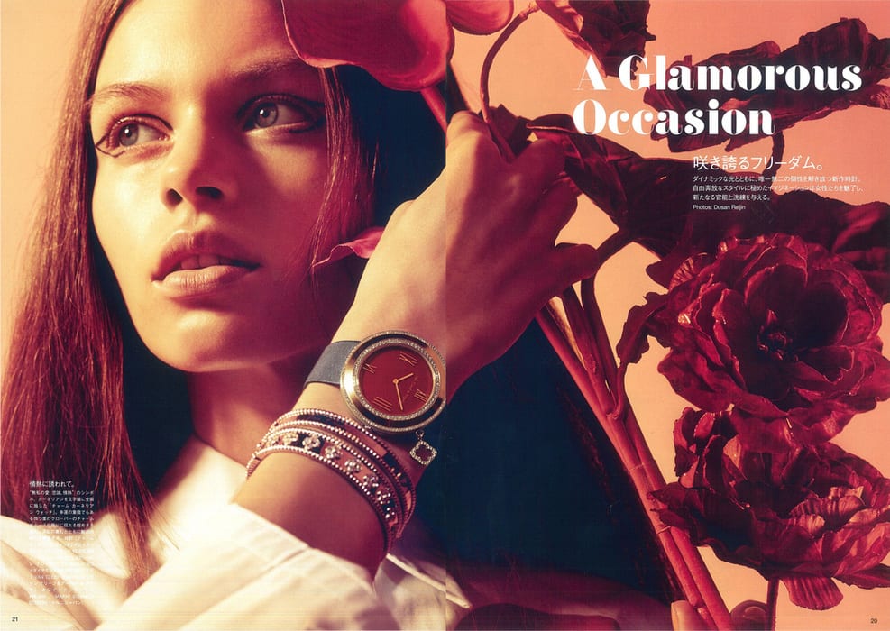 Our gorgeous Erika in VOGUE Japan August 2014 issue!