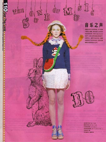 Egle žurnale "YOHO"