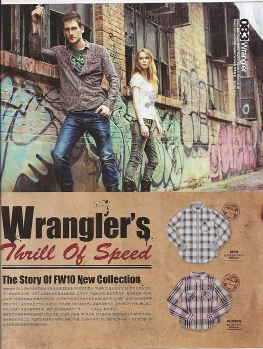Agota "Wrangler's" reklamoje