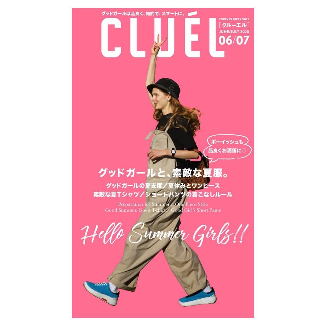 Cover for Cluel Magazine