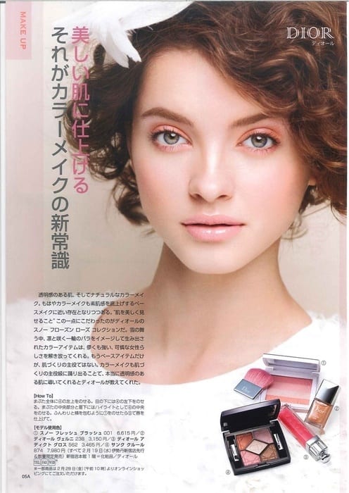 Beautiful Saule for Isetan's Beauty magazine!