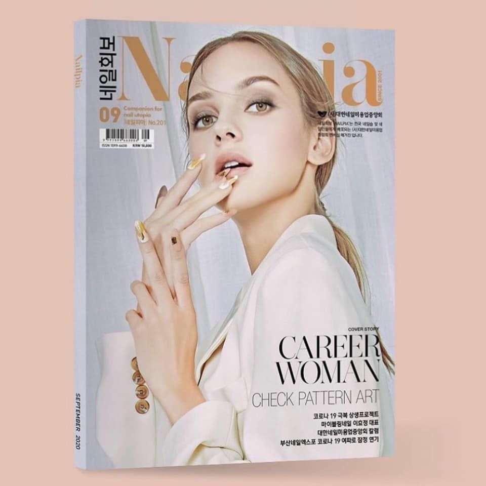 Auste on the Cover - Career Woman Story