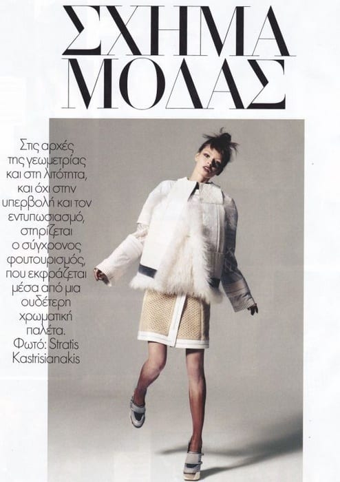 Erika žurnale "Vogue"