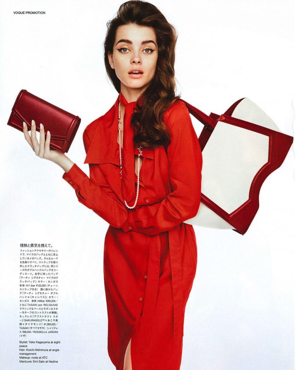 SAULE @saule916 for Vogue Japan April issue 🔝💃🏼❤️ #wearesupermodels #modelman…