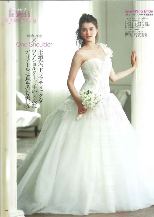 Saulės nuotraukos vestuviniame „Volume” žurnale Japonijoje!