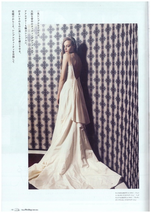 Gabrielė „Tokyo Wedding Collection” žurnalo viršelyje
