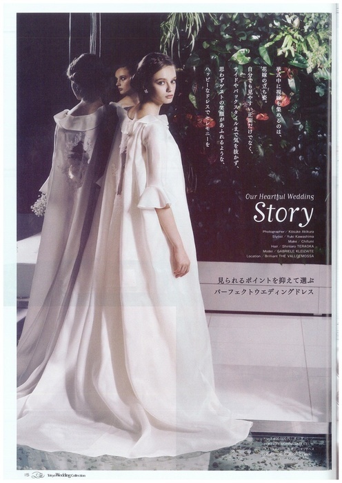 Gabrielė „Tokyo Wedding Collection” žurnalo viršelyje
