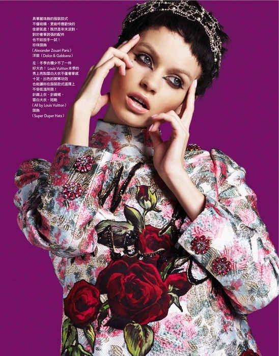 Erika žurnalo VOGUE Taiwan gruodžio mėnesio numeryje